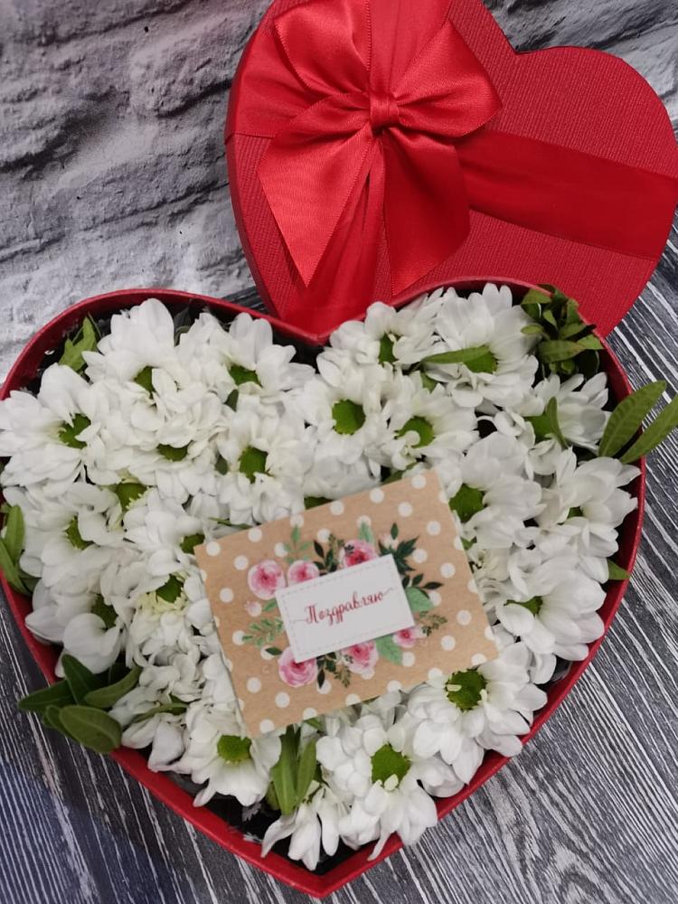 Цветочная композиция из Хризантемы в виде сердца в Курильске